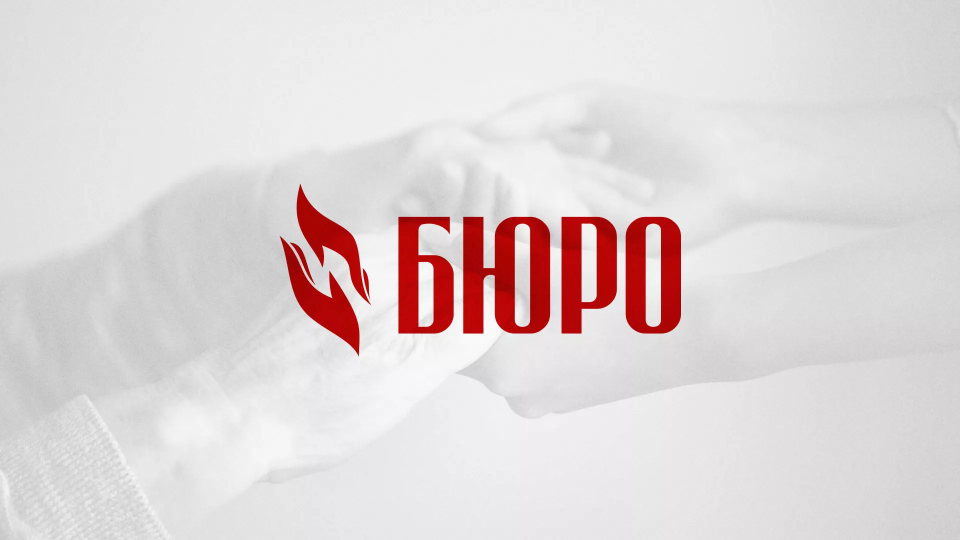 Разработка логотипа ритуальной службы в Шарыпово
